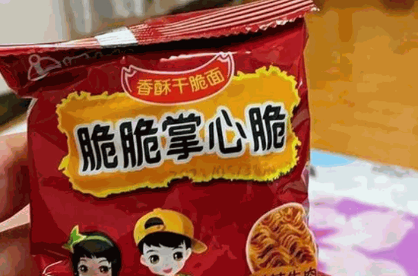 零食多多
