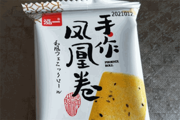 泓一食品