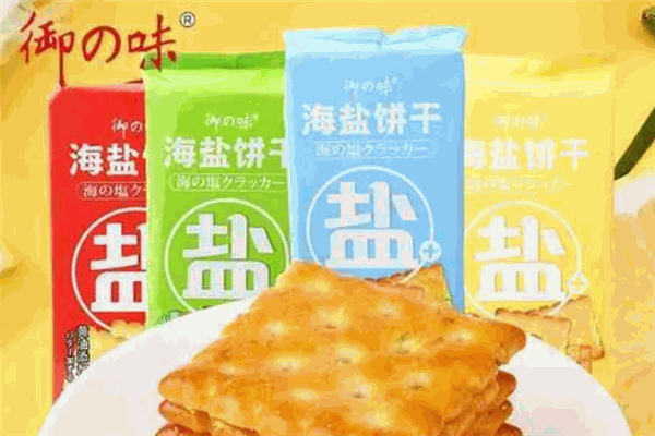 御之味食品