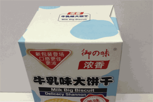 御之味食品
