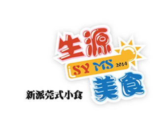 生源美食加盟