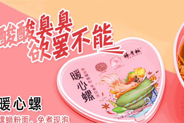 杨掌柜休闲食品