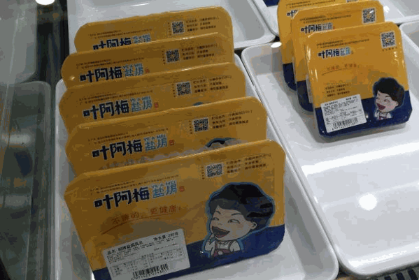 叶阿梅盐焗凤爪
