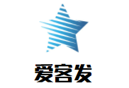 爱客发进口食品加盟