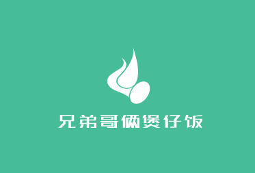 兄弟哥俩煲仔饭加盟
