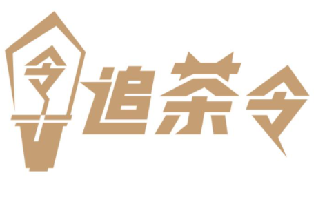 追茶令台湾手工茶加盟
