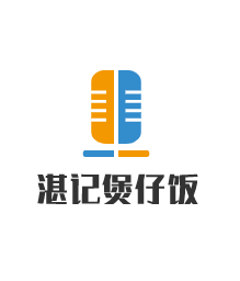 湛记煲仔饭加盟