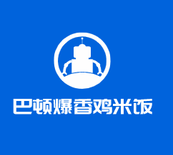 巴顿爆香鸡米饭加盟