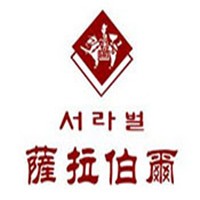 萨拉伯尔韩国传统料理餐厅加盟