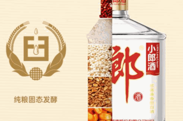 小郎酒