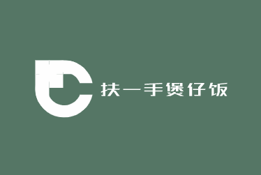 扶一手煲仔饭加盟