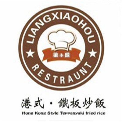 梁小猴港式铁板炒饭加盟