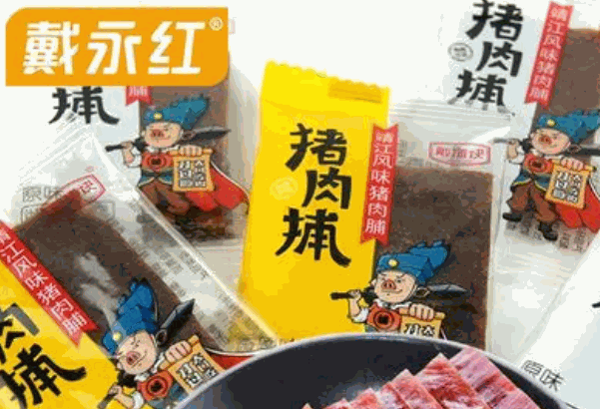 戴永红炒货