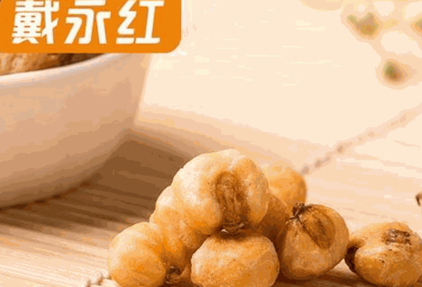 戴永红量贩零食