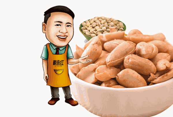 戴永红量贩零食
