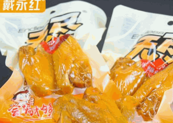 戴永红量贩零食