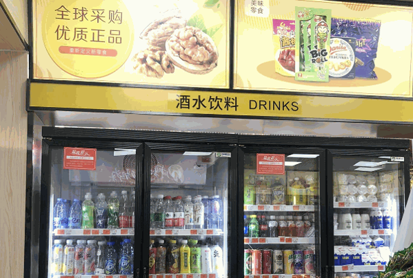 网批码头零食