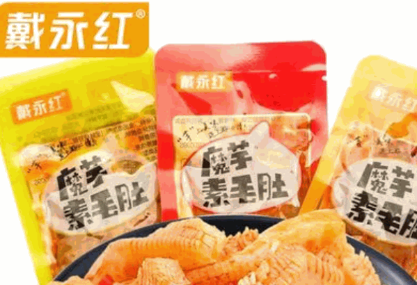 戴永红炒货