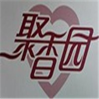 聚香园餐饮小吃加盟