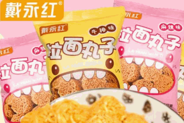 戴永红量贩零食