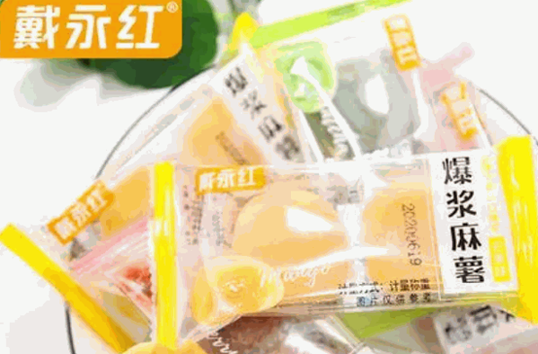 戴永红量贩零食