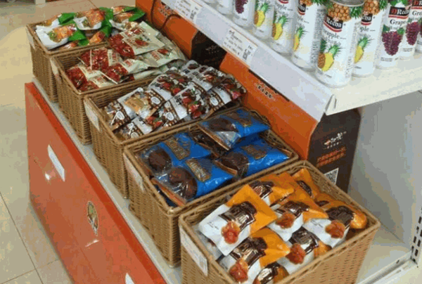 九号码头零食量贩