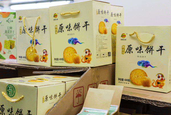6元9零食工厂