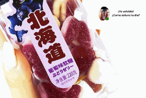 6元9零食工厂