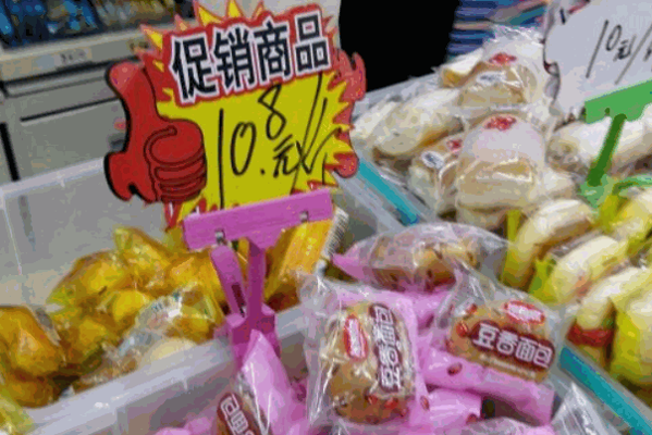 新一江零食码头