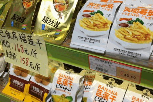 新一江零食码头