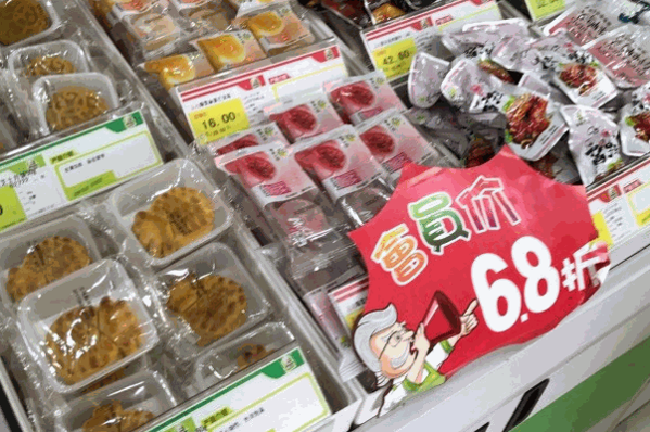 6元9零食工厂
