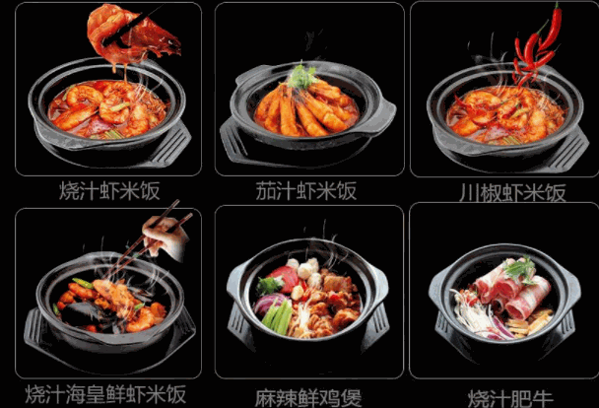 美腩子烧汁虾米饭
