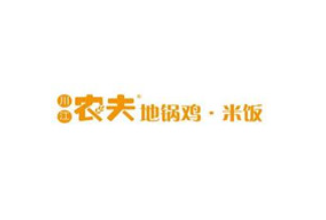 川江农夫地锅鸡加盟