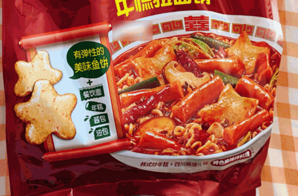 6元9零食工厂