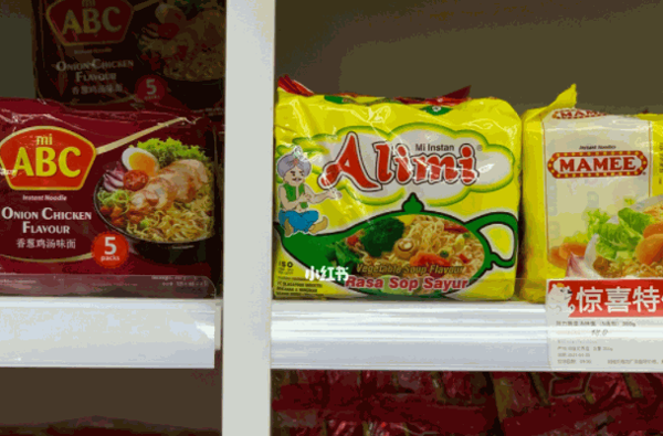 6元9零食工厂