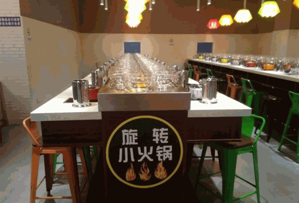 沫伐旋转小火锅