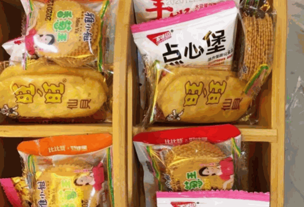 六块六零食