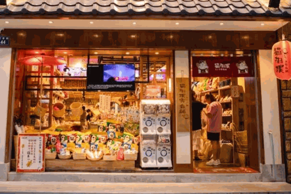 磨磨圈五块九零食铺子
