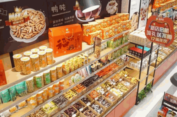 磨磨圈五块九零食铺子