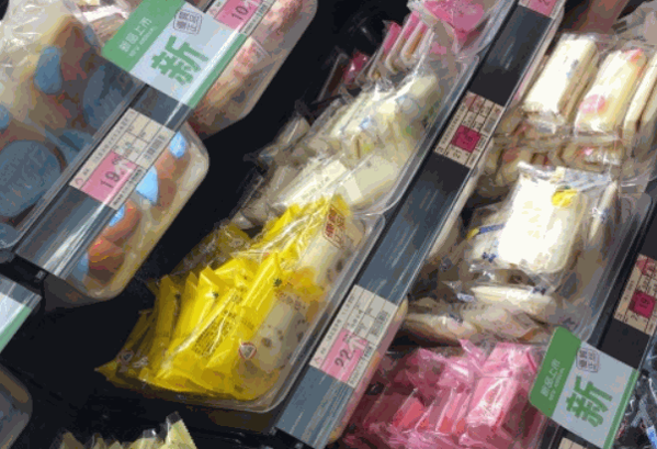 新一江零食码头