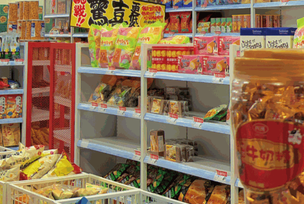 6元9零食工厂