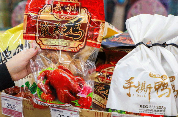 6元9零食工厂