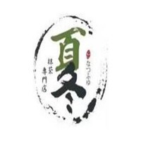夏冬抹茶专门店加盟