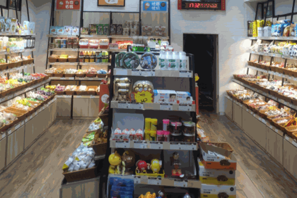 6元9零食工厂