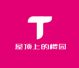 屋顶上的樱园加盟