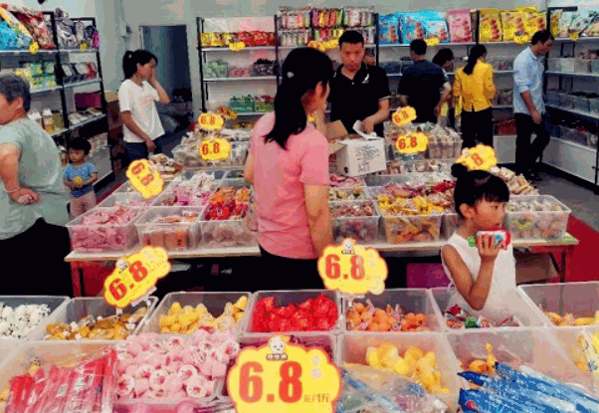 6元9零食工厂