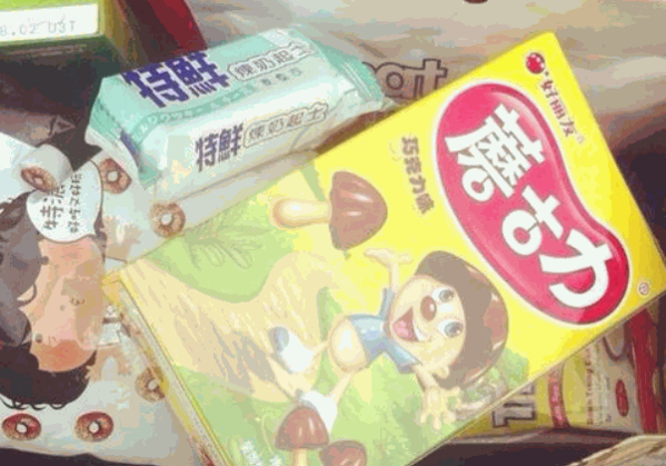 6元9零食工厂