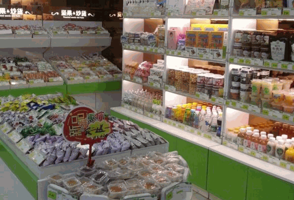 6元9零食工厂