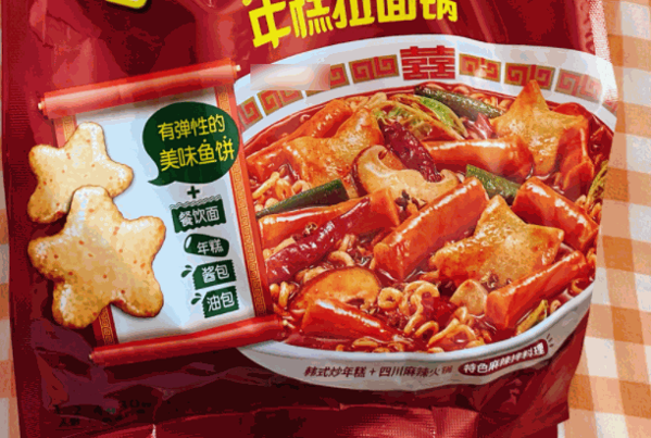 6元9零食工厂