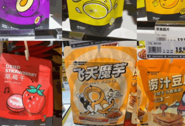 6元9零食工厂